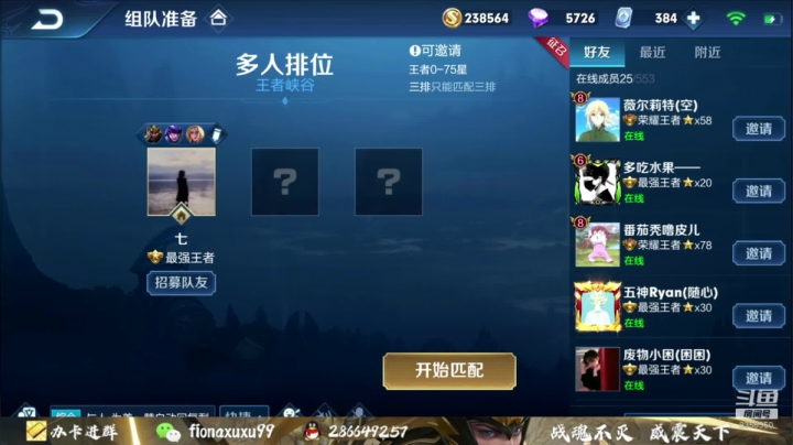 【2020-12-06 21点场】sViper丶涛涛：虽迟但到你kin你擦