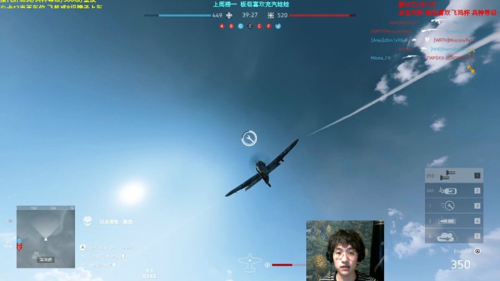 2020-12-09 哈马达飞行员