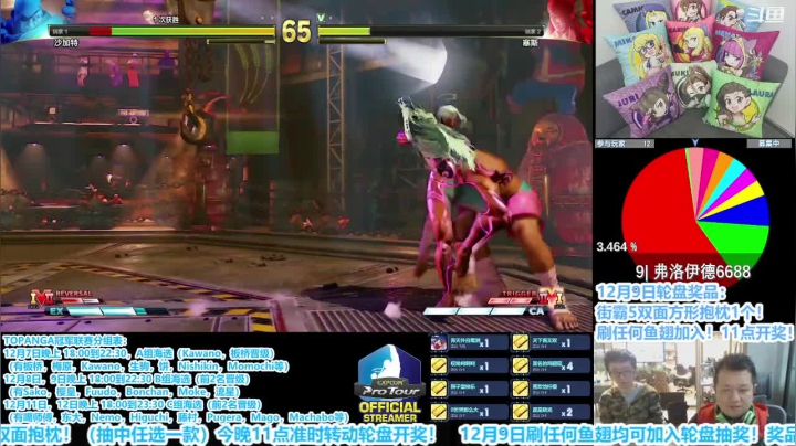 【2020-12-09 21点场】边哥BeenGor：打打游戏~ 3952247