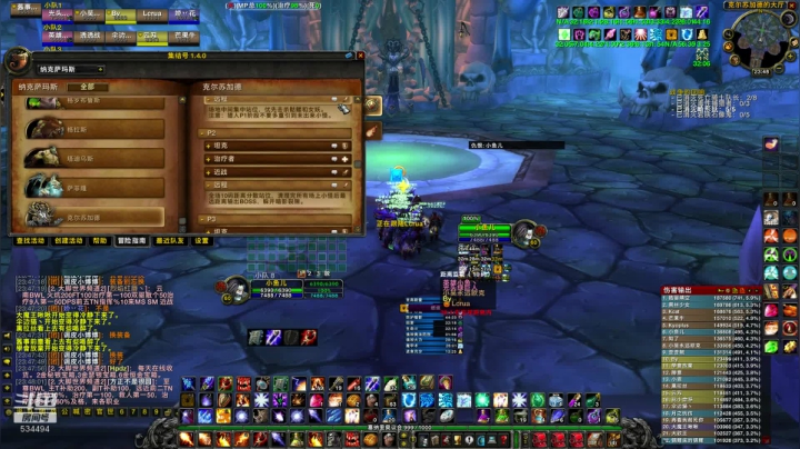 【2020-12-05 23点场】嚯小鱼儿：奥罗-万焰Naxx冲辣！