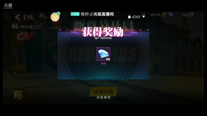 【2020-12-09 20点场】小小小青龍：街霸对决手游 1982430
