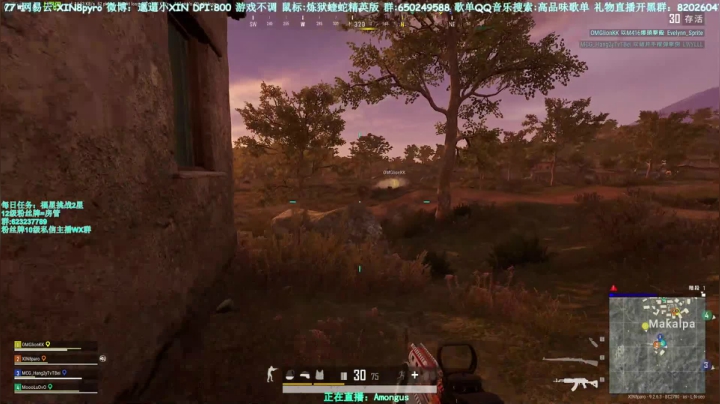 【2020-12-07 15点场】XIN8pyro：【XIN8】欢迎来看工藤.xinpa