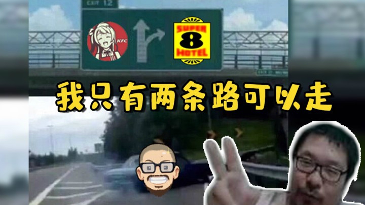 【炉石王师傅】我只有两条路可走，酒馆战棋直播精选