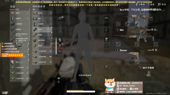 【2020-12-08 19点场】我叫雅辰丶：【雅辰】：来了嗷