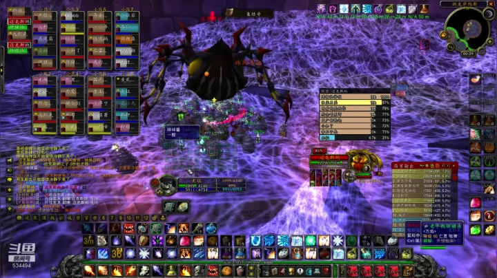 【2020-12-07 00点场】嚯小鱼儿：奥罗-万焰第二车NAXX12/15！