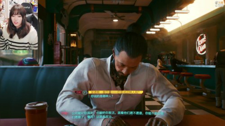 【赛博朋克2077】甜心战士的精彩时刻 20201210 19点场