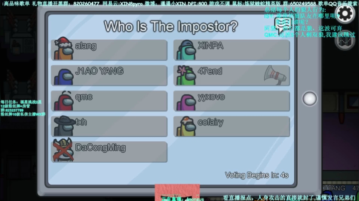 【2020-12-06 23点场】XIN8pyro：【XIN8】欢迎来看工藤.xinpa