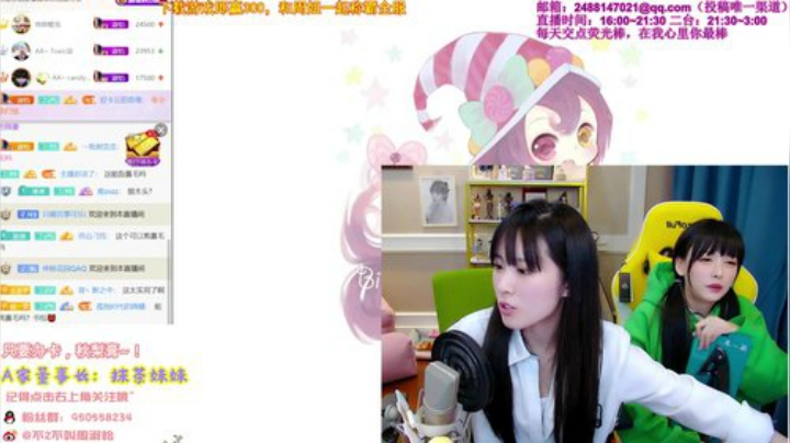 【英雄联盟】不2不叫周淑怡的精彩时刻 20201210 23点场