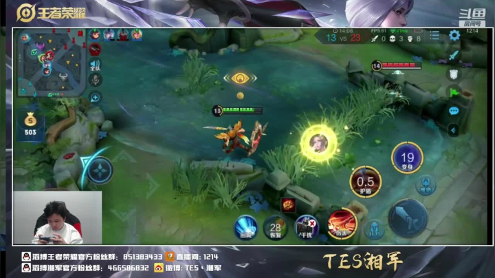 【2020-12-09 23点场】TES湘军：巅峰高者话事