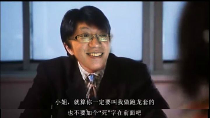 【狗贼的日常299】你个死跑龙套的！