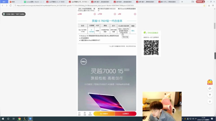 【2020-12-10 16点场】辛巴imb丶丶：狮子增强 第一狮子征战峡谷之巅！