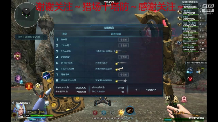 【2020-12-10 20点场】猪神君：来来来来不来