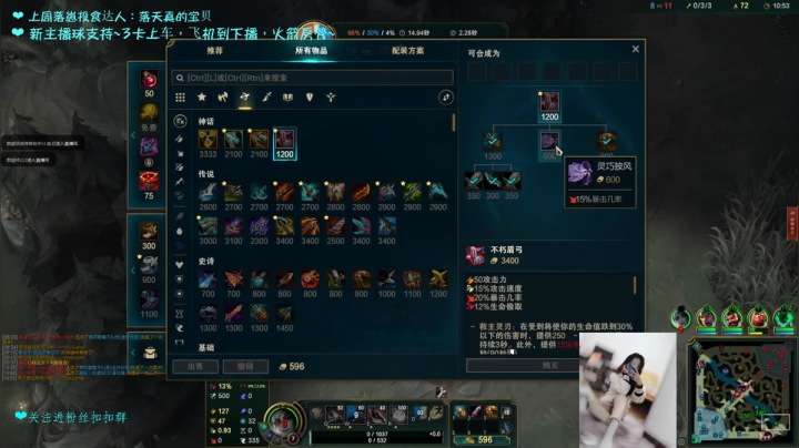 【2020-12-09 16点场】落天真：今天又是准时的落崽！