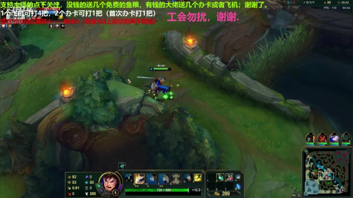 中单盖伦对线加里奥