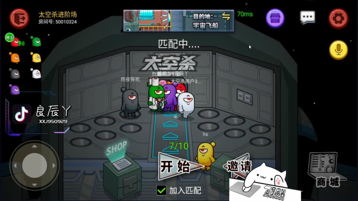 【2020-12-10 00点场】叶良辰灬：哦豁！膜莫得咯