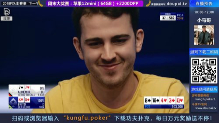 我在斗鱼看斗牌TV直播棋牌娱乐