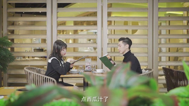 情侣和解只靠一杯凤梨汁？