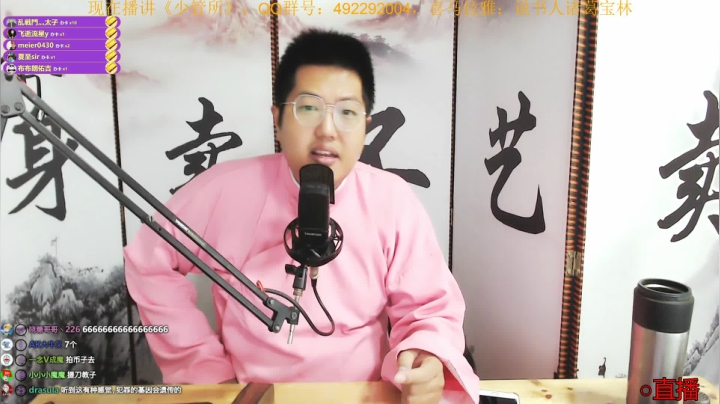 【2020-12-08 22点场】说书人诸葛宝林：宝林书屋：周一再缓一天嗓子，周二直播