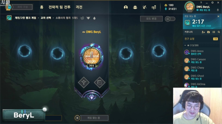 【2020-12-10 00点场】DWG直播BeryL：DWG直播BeryL!