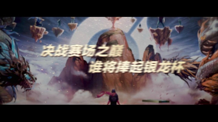 2019KPL春决 RNG.M对战eStarPro，你支持谁