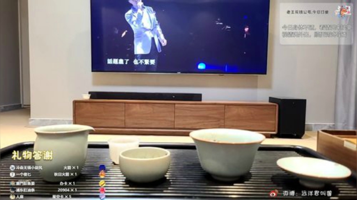 我在斗鱼看远洋君直播户外