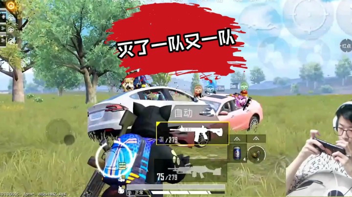 【战神归来】队友意外被淘汰，还好我还在！#全能高手#