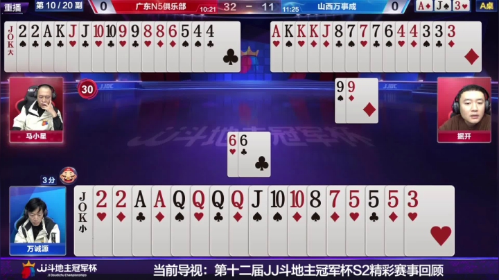 【2020-12-10 20点场】JJ比赛：争600万巨奖！总决赛精彩直播中