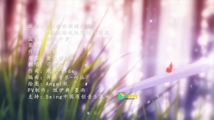 【王者之歌】：王者荣耀李白英雄同人曲《一剑天涯》热血翻唱