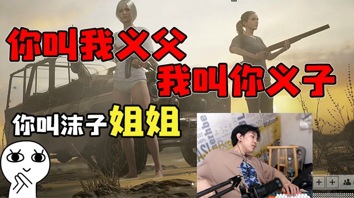 辈分越来越大，责任越来越重，唉