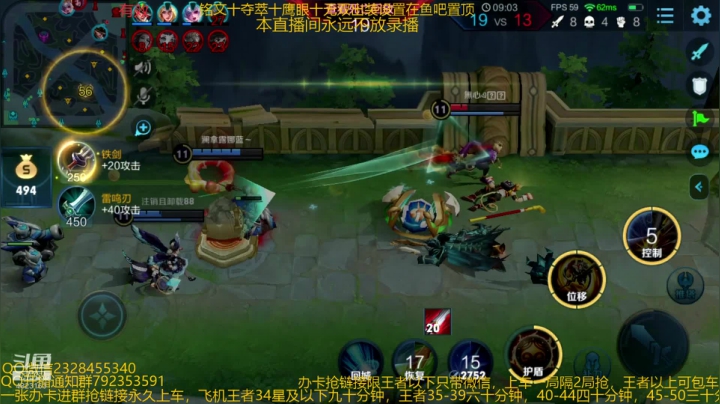 【2020-12-10 10点场】飞总er阿：国服猴子一张办卡永久上车
