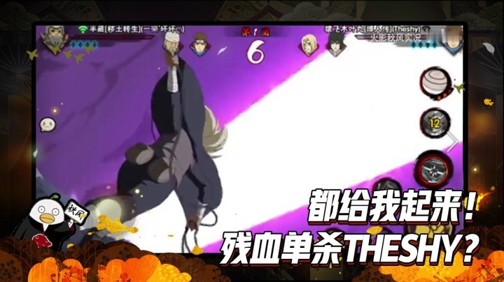 【ice秋风】残血极限单杀theshy！都给我站起来！
