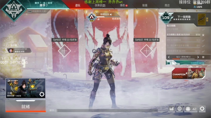 【2020-12-09 21点场】趴趴pp：趴趴pp: 稳健