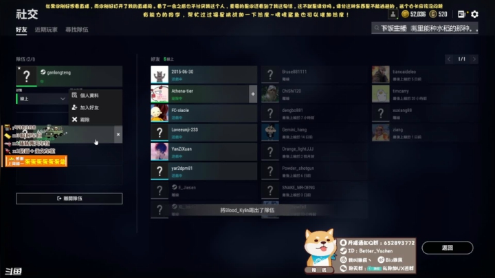【2020-12-07 20点场】我叫雅辰丶：【雅辰】：来了嗷