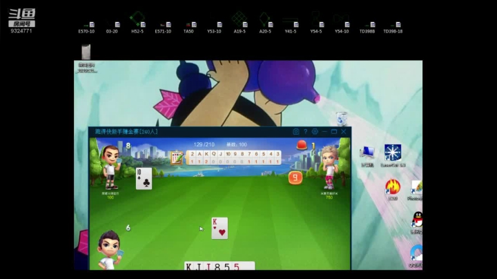 【2020-12-10 13点场】小尧绣花制版：小尧绣花制版的音乐直播间