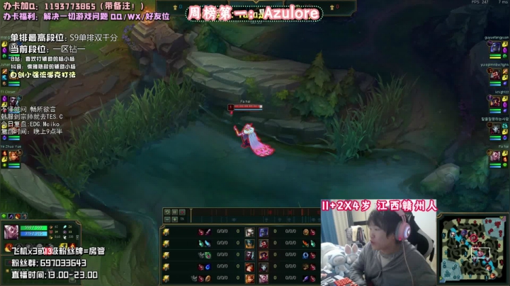 【2020-12-08 21点场】儒雅随和的辅助小杨：最棒最细致的辅助教学 给辅助后面加C！