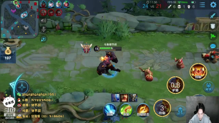 【2020-12-10 01点场】细节战：目前70星单排冲101私下不玩