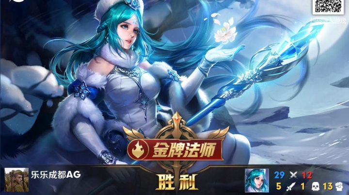 英雄连二