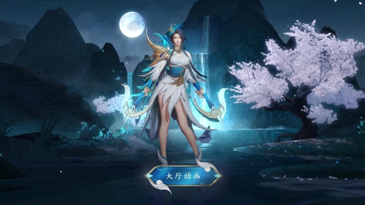 世冠专属皮肤！虞姬-云霓雀翎7月10日雀灵起舞