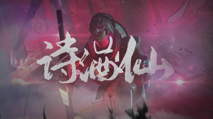 李白同人原创印象曲《诗酒仙》