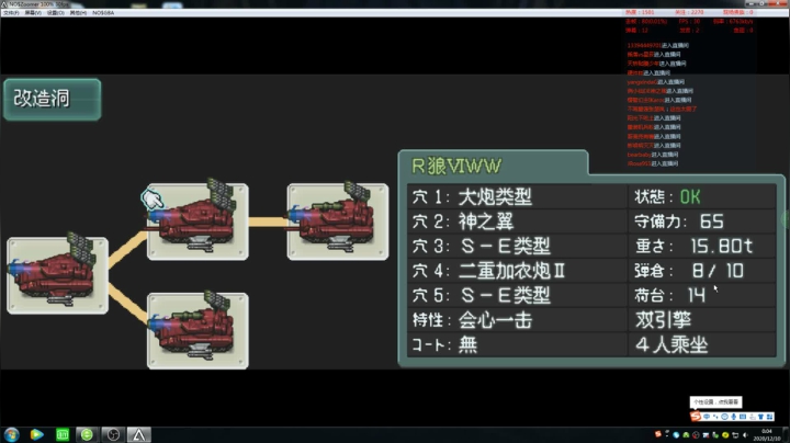 【2020-12-09 23点场】不瑶碧莲张楚岚：【海恩の游戏部屋】