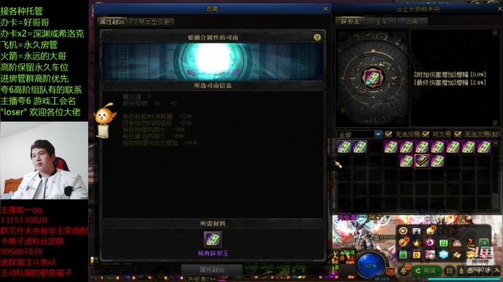 【DNF】卑微丶老猫的精彩时刻 20201210 18点场