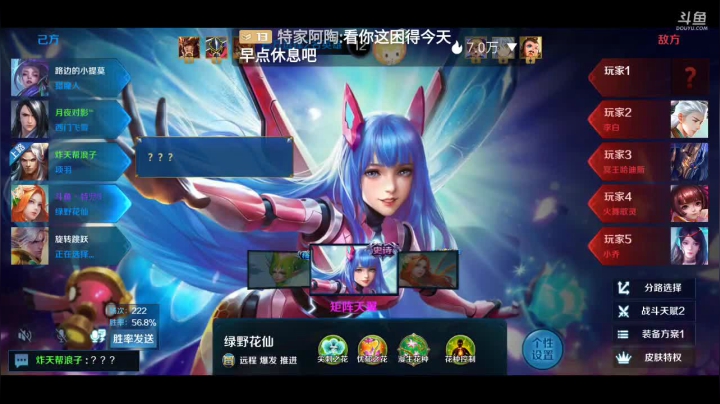 【2020-12-09 21点场】Aw丶特児：٩(⊙o⊙*)و开车啦