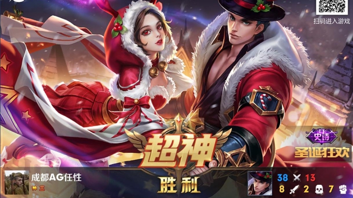 英雄连二
