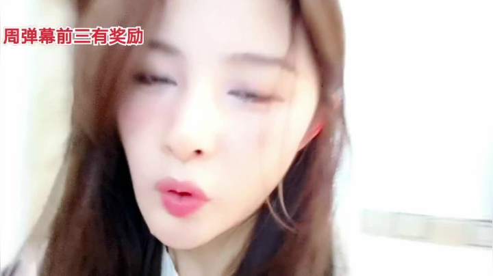 【2020-12-10 17点场】果冻cc007：世间所有的相遇都是久别重逢～