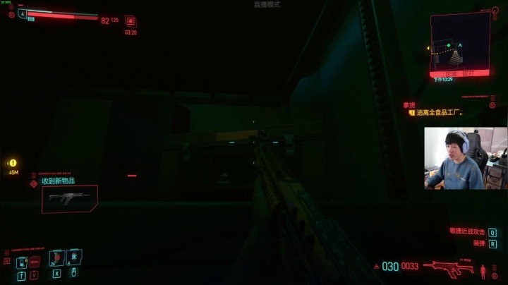 【2020-12-10 11点场】yjjimpaopao：赛博朋克2077！！！！
