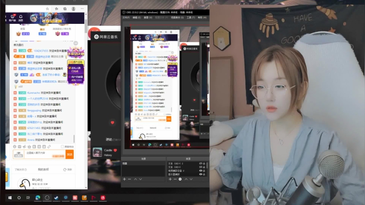 【2020-12-10 17点场】一块奶凶的年糕：阿糕♥聊天恰夜宵