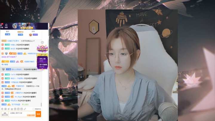 【2020-12-10 19点场】一块奶凶的年糕：阿糕♥聊天恰夜宵