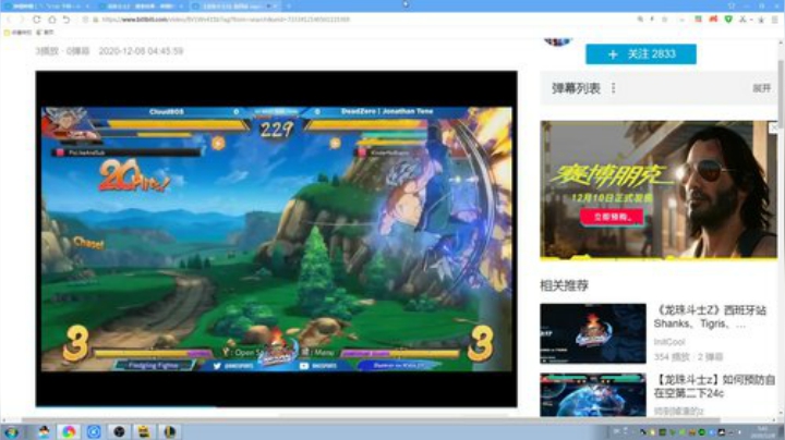 【格斗游戏】战神_河池VR的精彩时刻 20201210 10点场