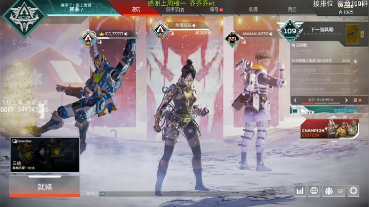 【2020-12-09 19点场】趴趴pp：趴趴pp: 稳健