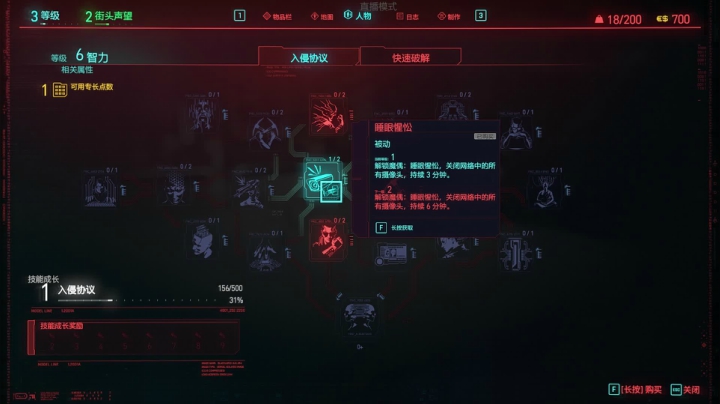 【2020-12-10 18点场】战术大师rubick：赛博朋克2077来了，黑客！
